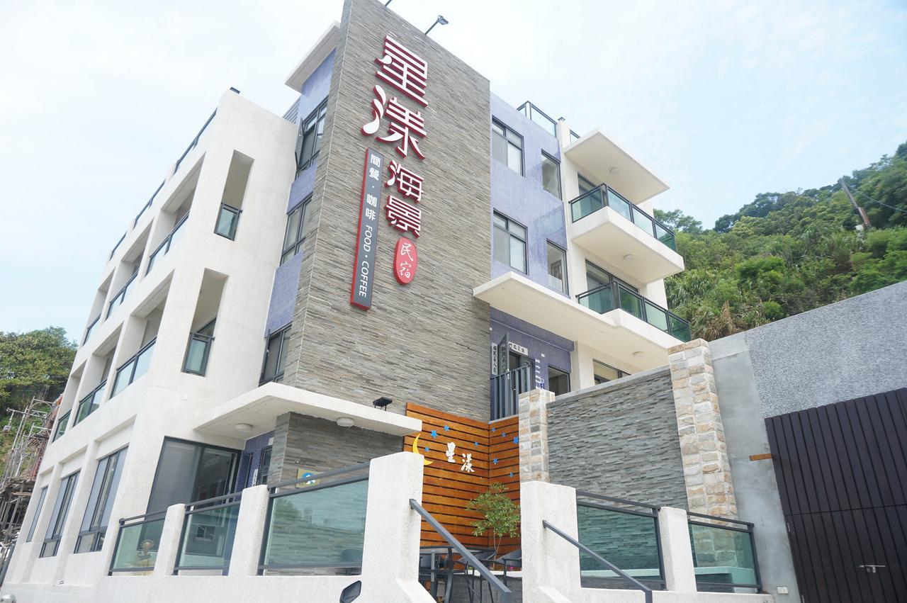 Matsu Star Yang Homestay 北竿 エクステリア 写真